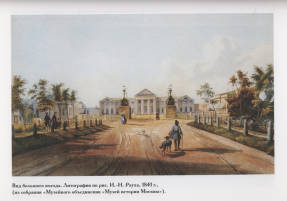 Pohľad na predný dvor v polovici 19. storočia