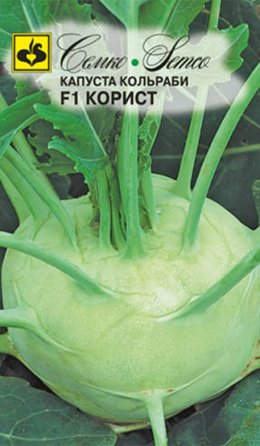 Kohlrabi cabbage F1 Corist